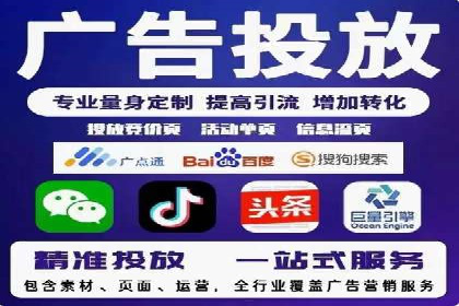 案例剖析：SEM运营托管助力品牌知名度提升